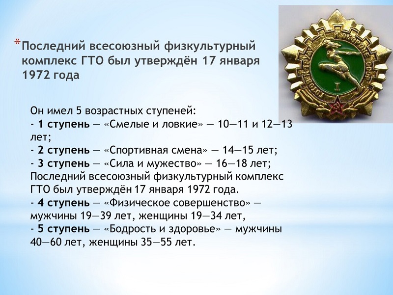 Года проект был утвержден Новости